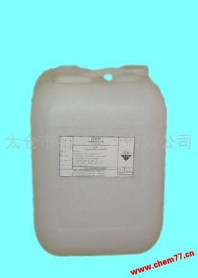 氫氟酸無(wú)機(jī)化工供應(yīng)商-最新報(bào)價(jià)-全球化工港chem77.com.cn