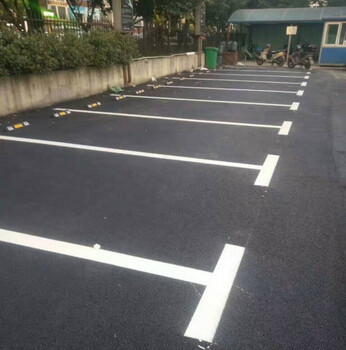 龍華新區(qū)觀瀾與福城區(qū)域停車場(chǎng)劃線服務(wù)推薦